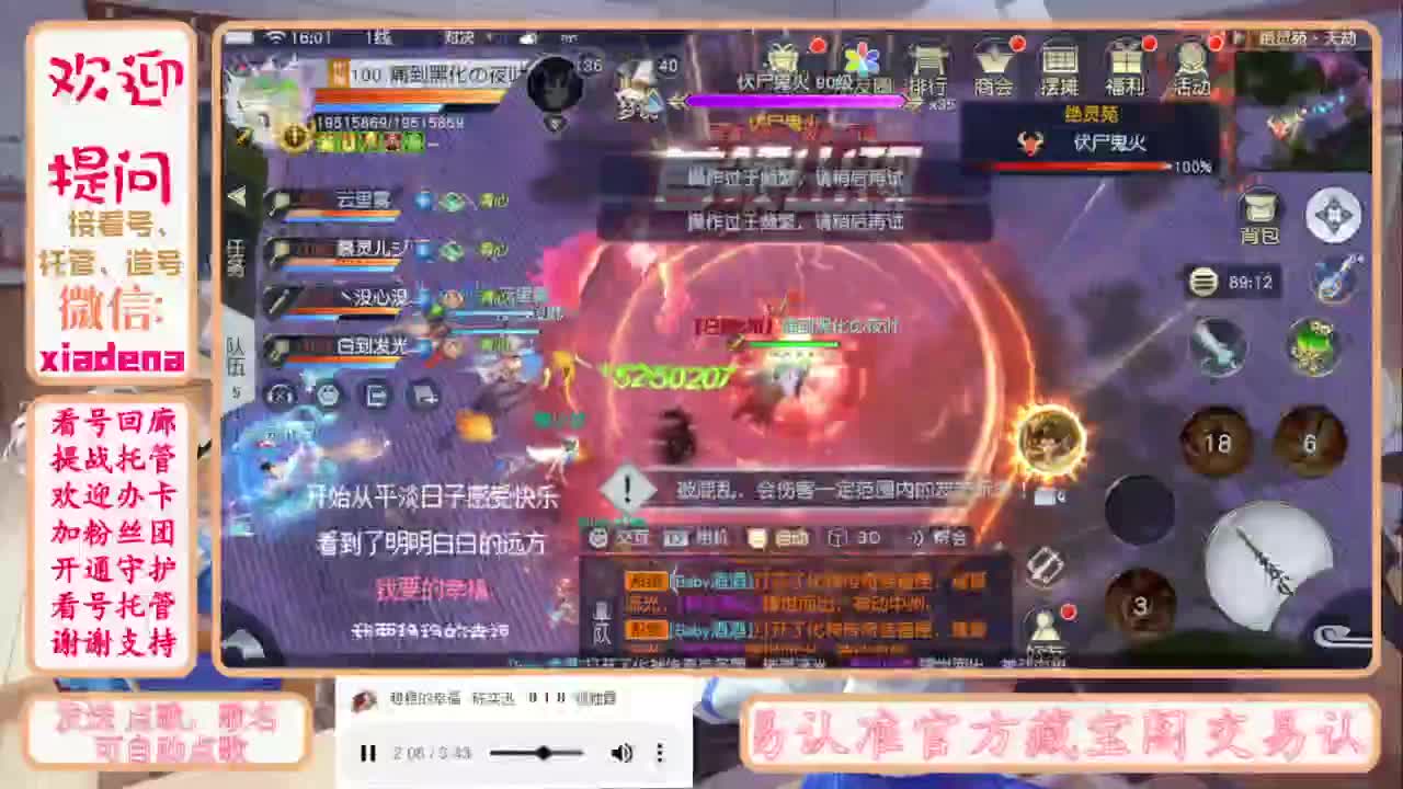 进来唠嗑 第2段