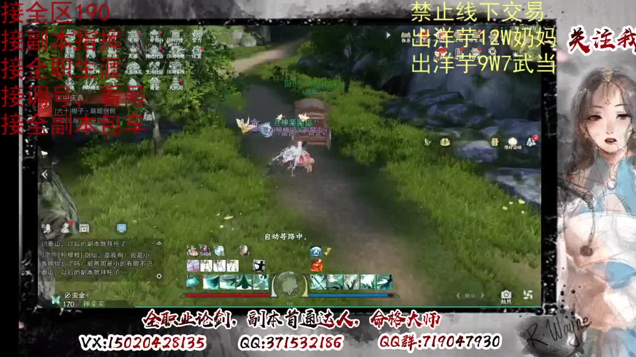 天问6区接一条包车随拍 第4段