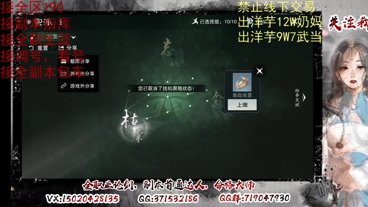天问6区接一条包车随拍 第5段