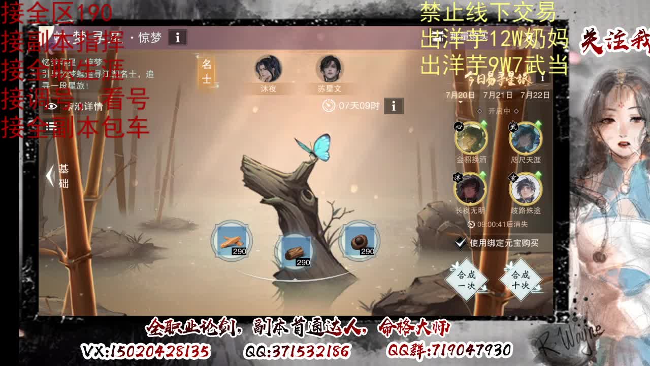 天问6区接一条包车随拍 第7段