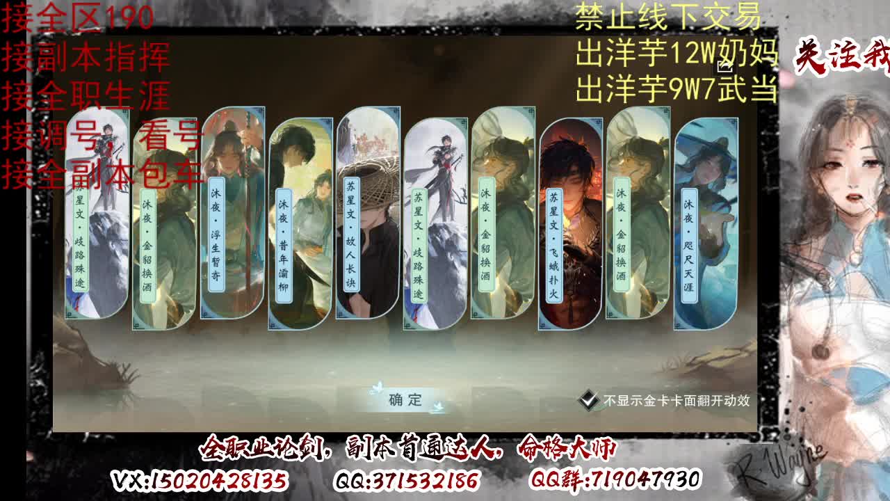 天问6区接一条包车随拍 第9段