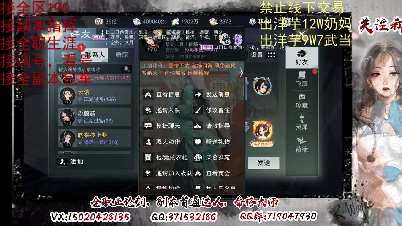 天问6区接一条包车随拍 第10段