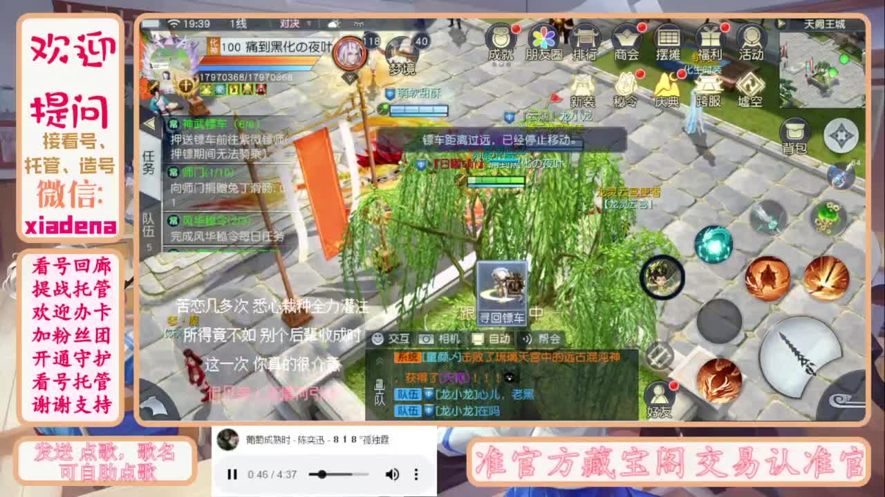 进来唠嗑 第9段