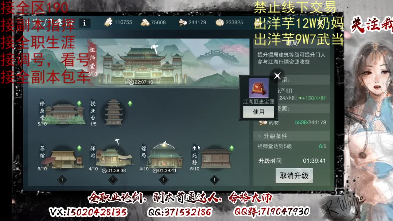 天问6区接一条包车随拍 第11段