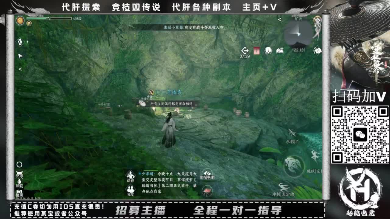 什么都接！直接悬赏平台下单即可！百人团队 第1段