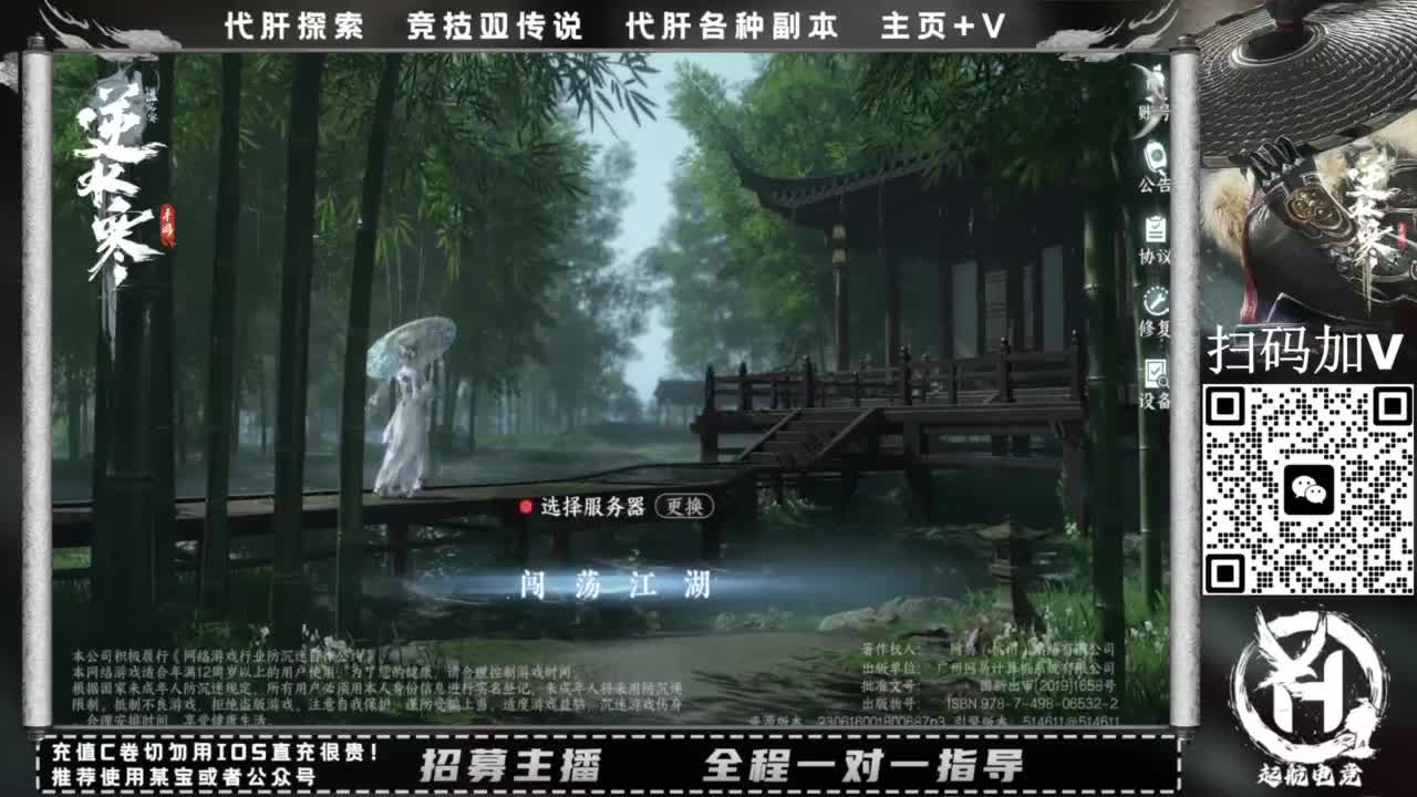 什么都接！直接悬赏平台下单即可！百人团队 第2段