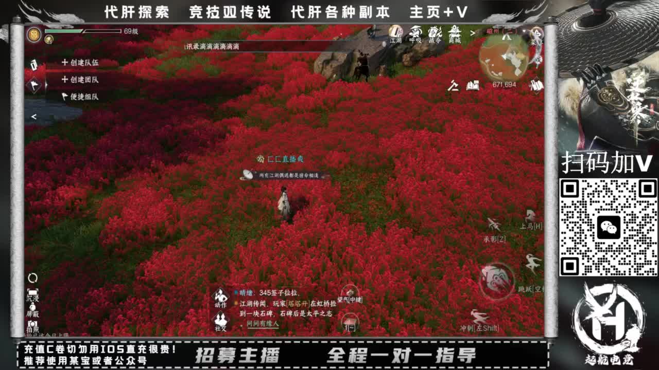 什么都接！直接悬赏平台下单即可！百人团队 第3段