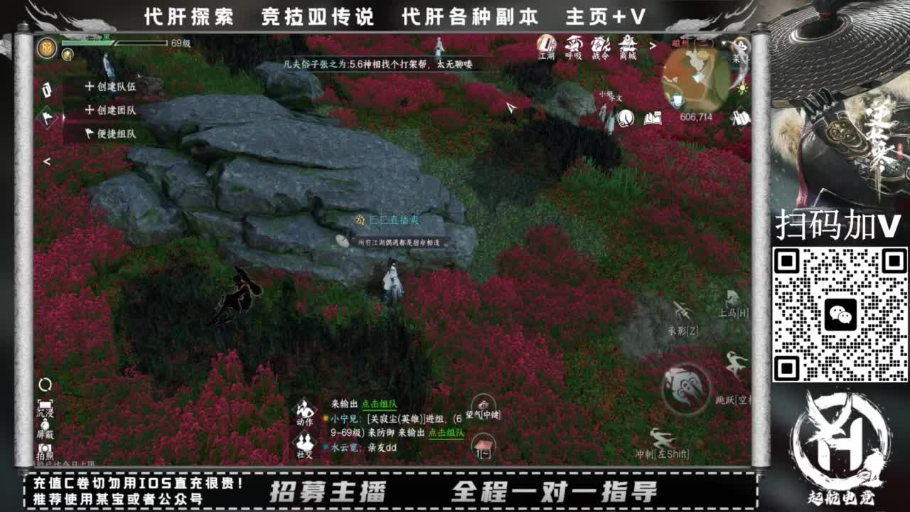 什么都接！直接悬赏平台下单即可！百人团队 第4段
