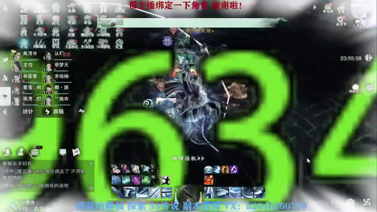 接看号调号论武提修探索 第12段
