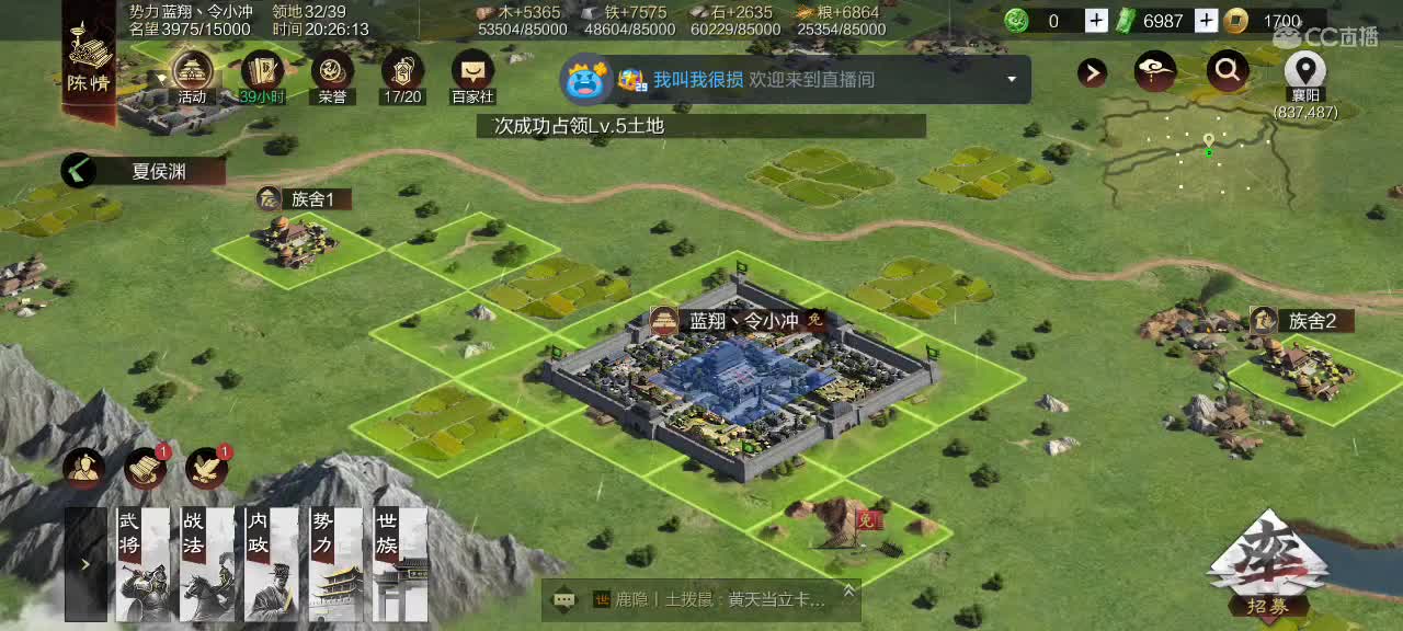 我回归了，今天躺着开荒 第3段