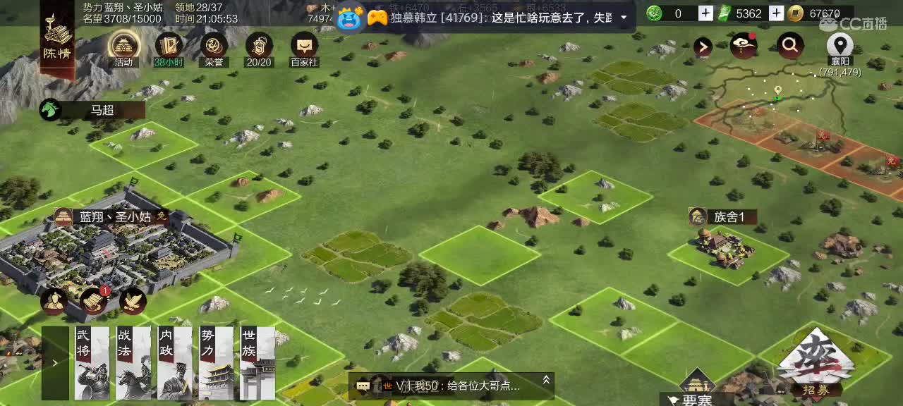 我回归了，今天躺着开荒 第4段