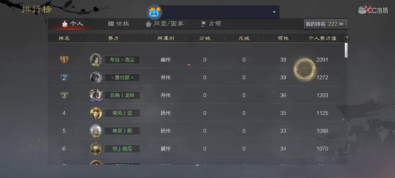 我回归了，今天躺着开荒 第6段