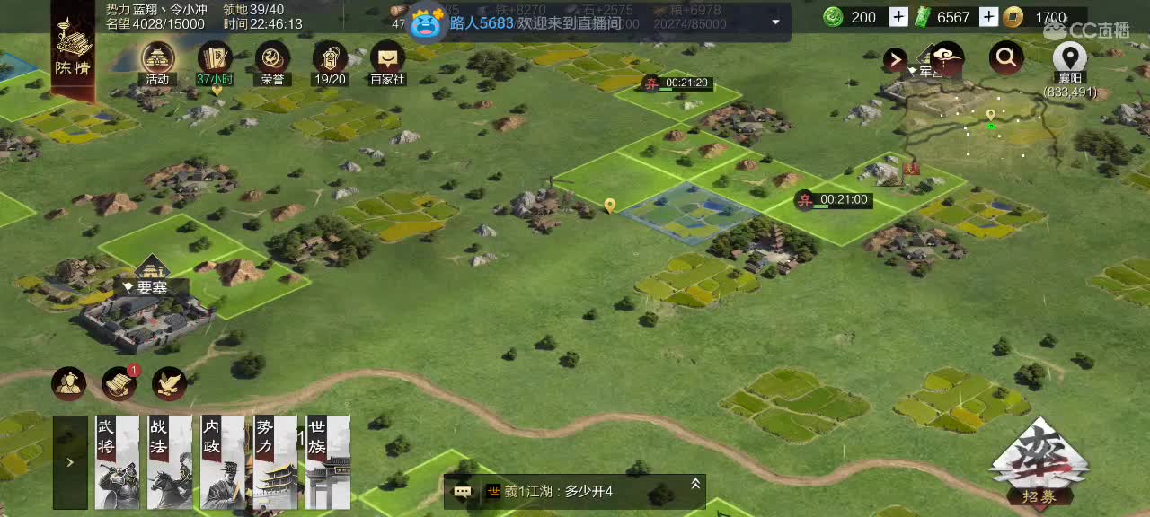 我回归了，今天躺着开荒 第7段