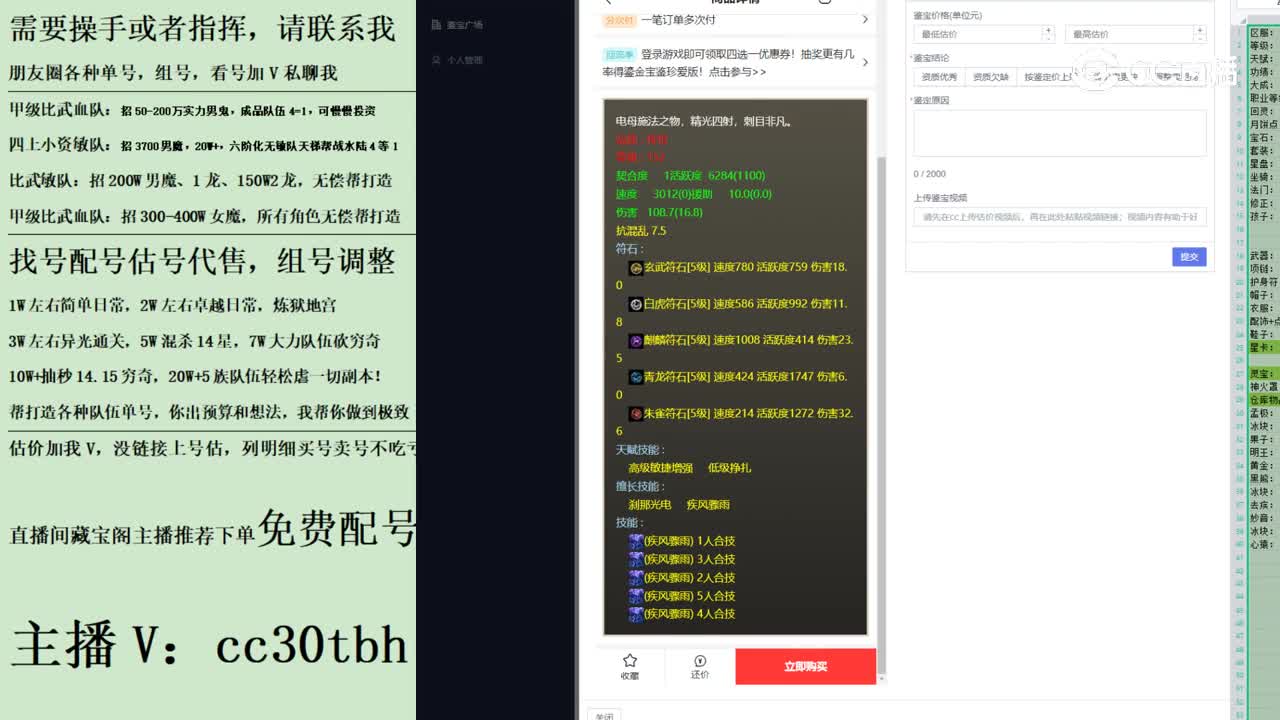 2023-07-20 23-38-16乾元镜