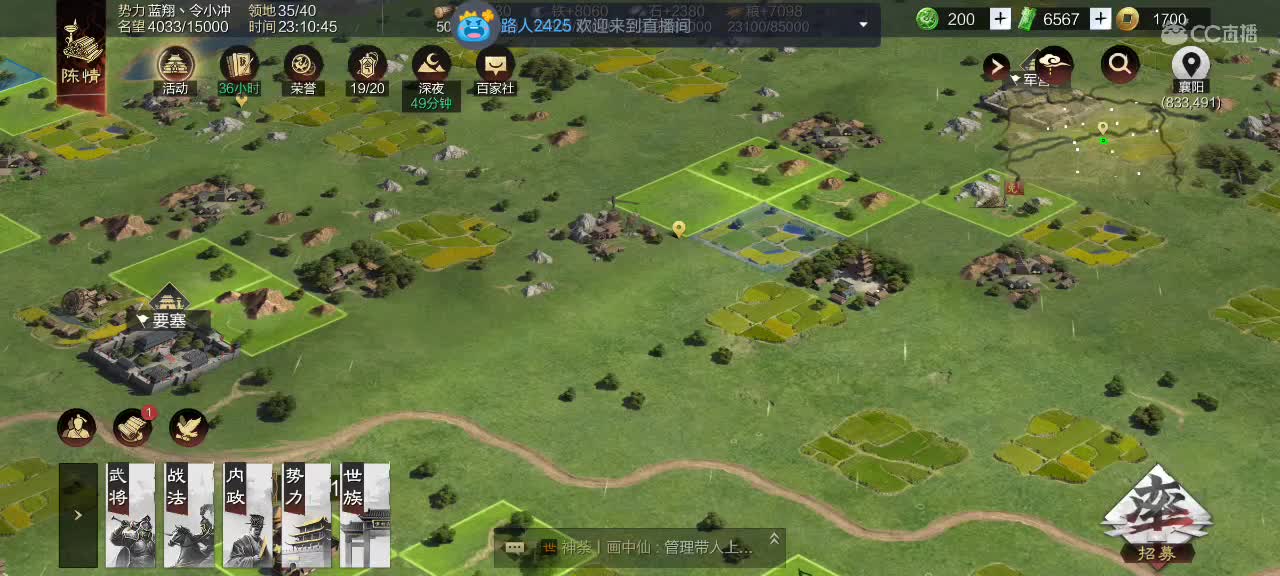 我回归了，今天躺着开荒 第8段