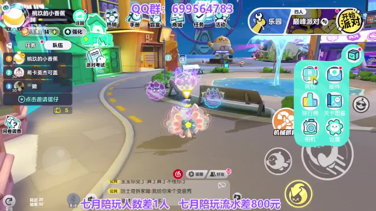 无敌接代陪上凤凰蛋 第1段