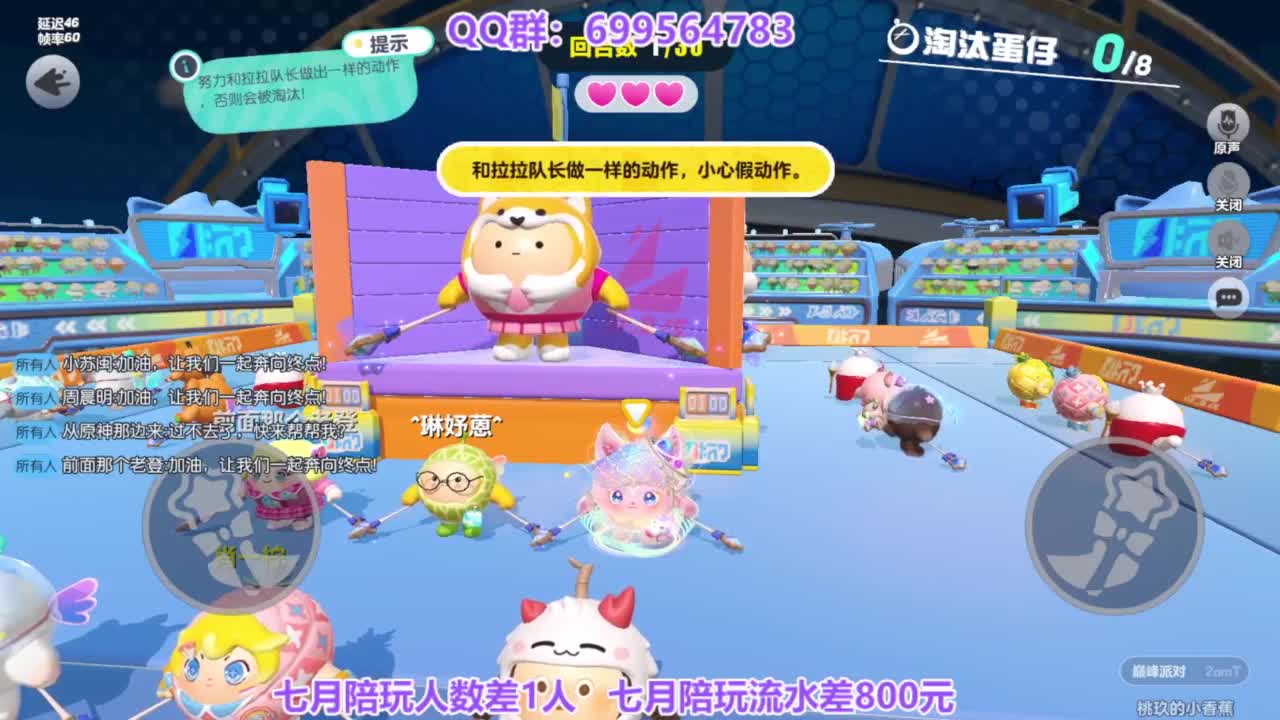 无敌接代陪上凤凰蛋 第2段