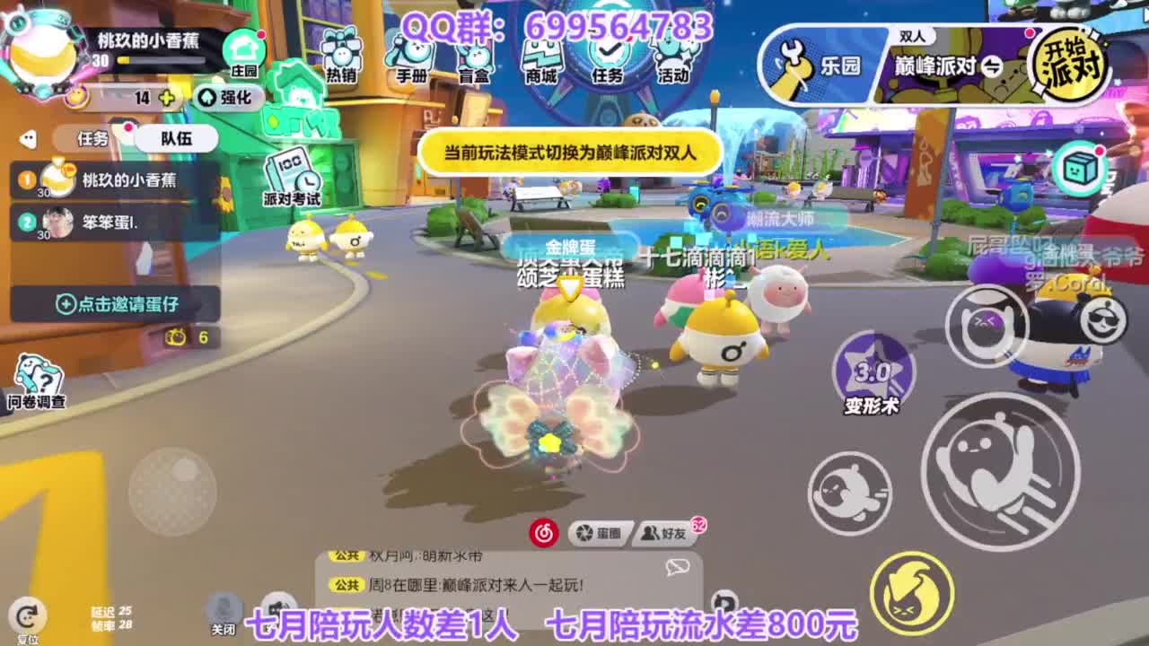 无敌接代陪上凤凰蛋 第4段