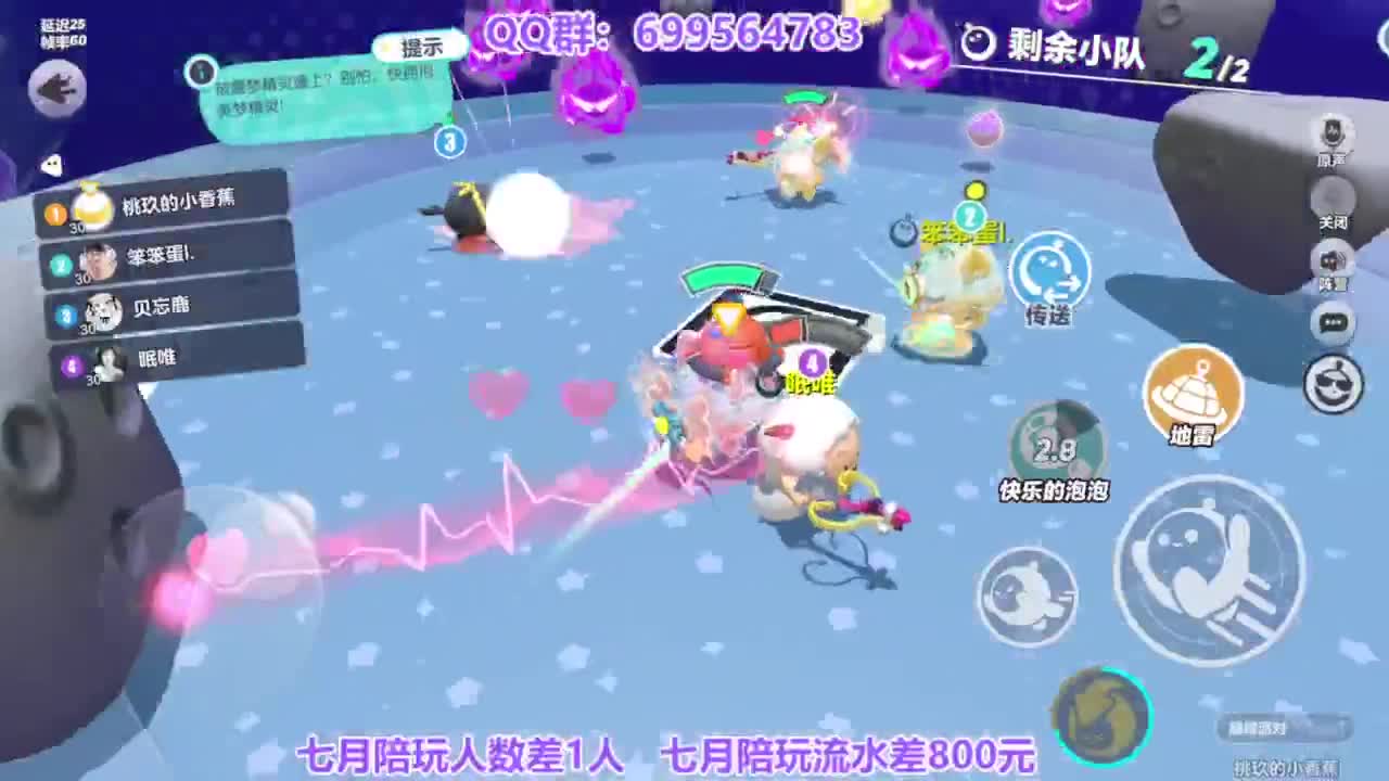 无敌接代陪上凤凰蛋 第5段