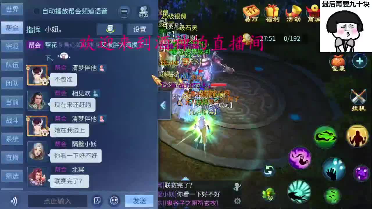 接新区升级，冲榜托管打造 第1段