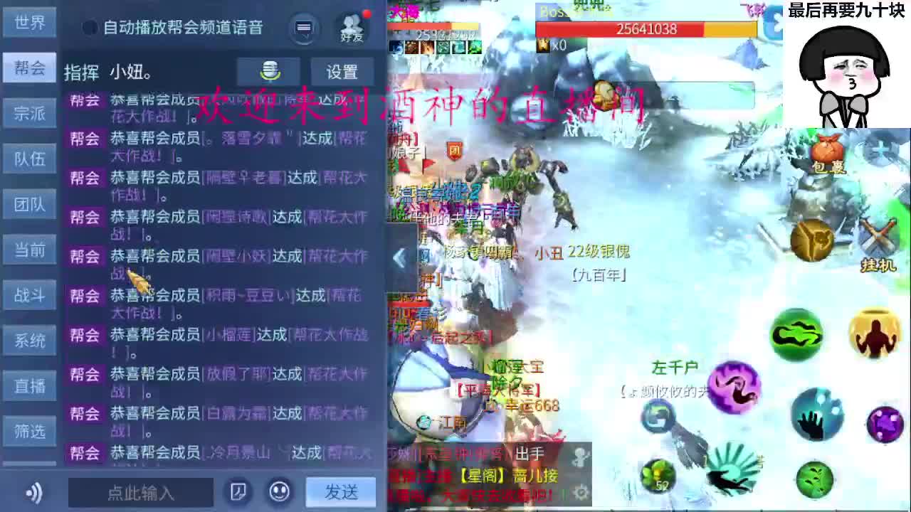 接新区升级，冲榜托管打造 第2段