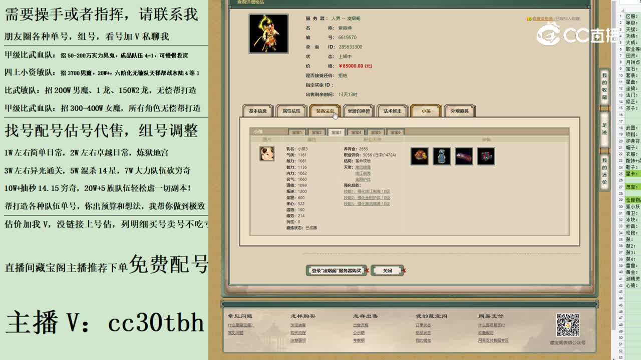 2023-07-20 23-44-18男仙123