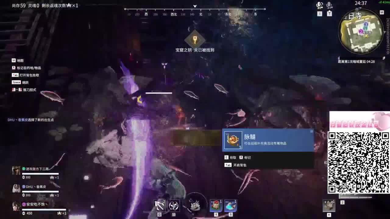 芜湖！！ 第2段