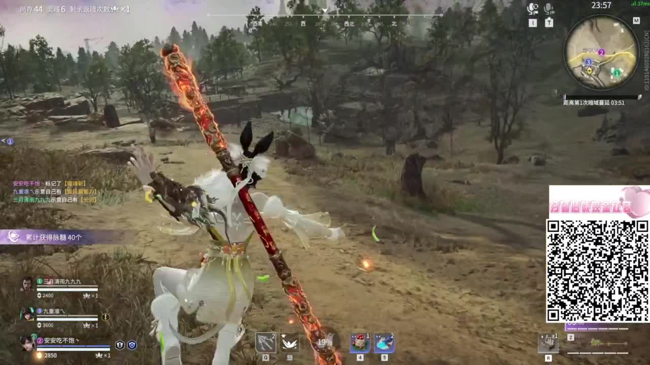 芜湖！！ 第3段