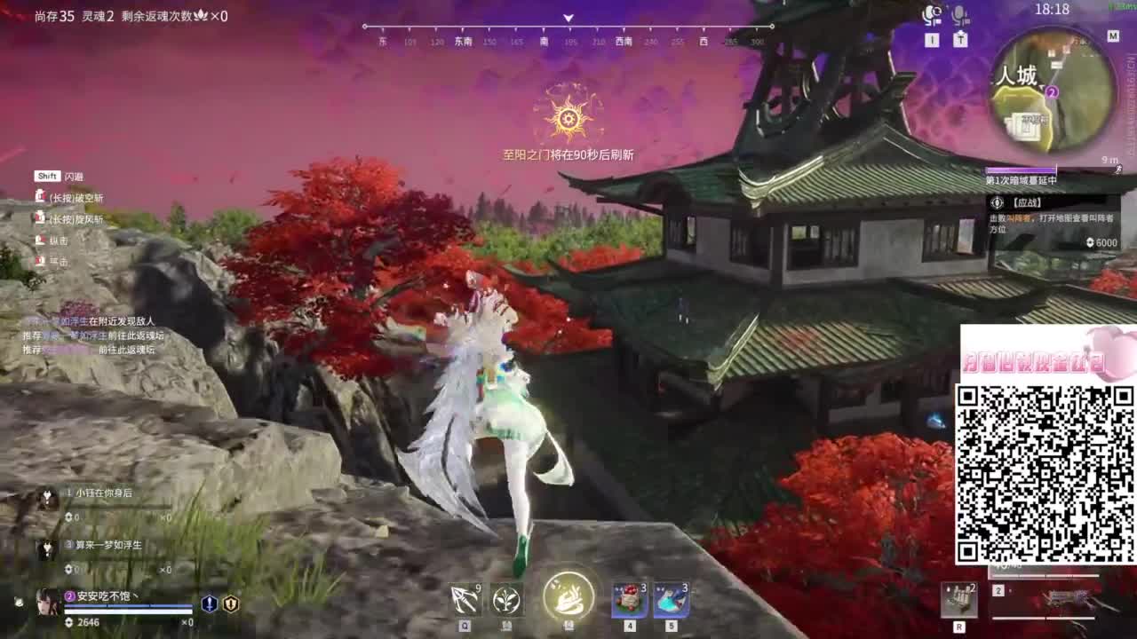 芜湖！！ 第4段