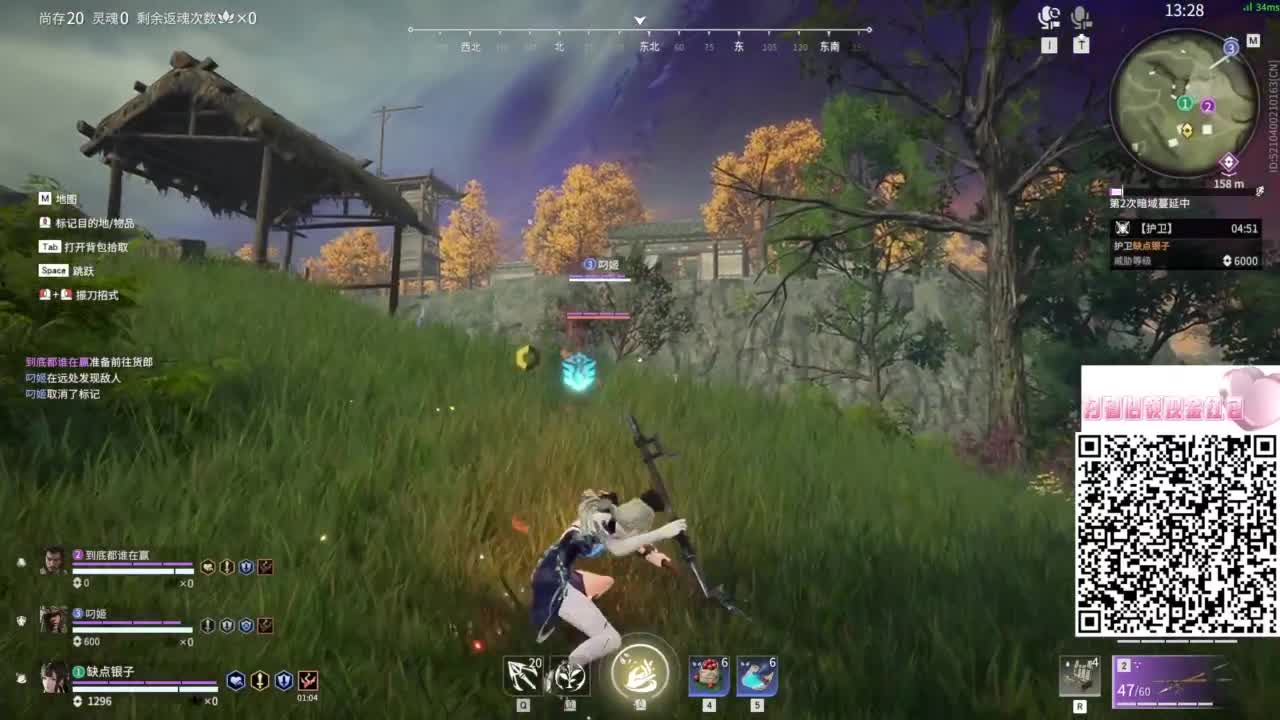 芜湖！！ 第6段