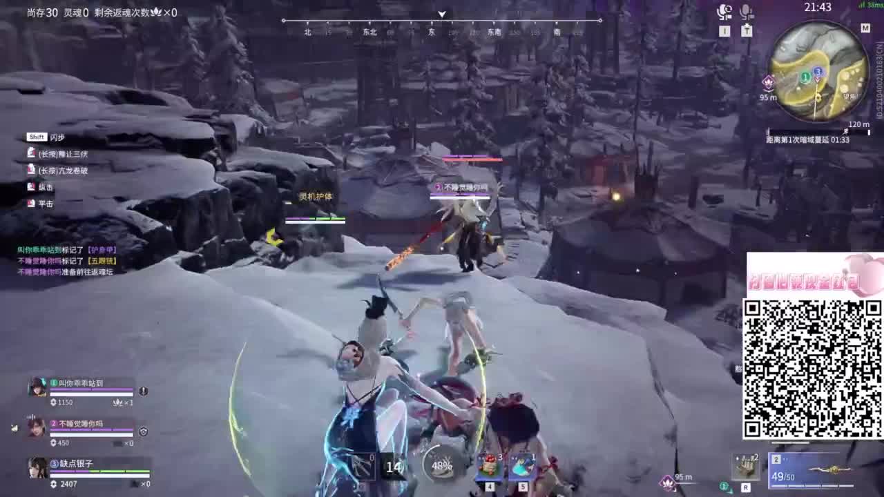 芜湖！！ 第7段