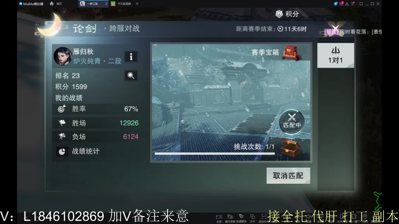 接副本包车各种 第4段