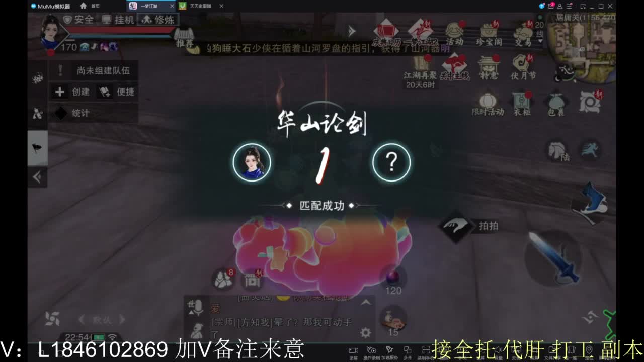 接副本包车各种 第5段