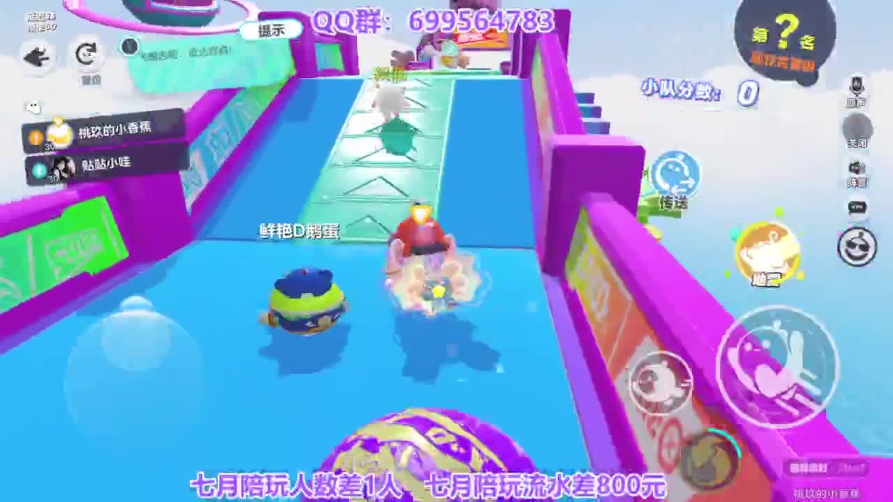 无敌接代陪上凤凰蛋 第4段