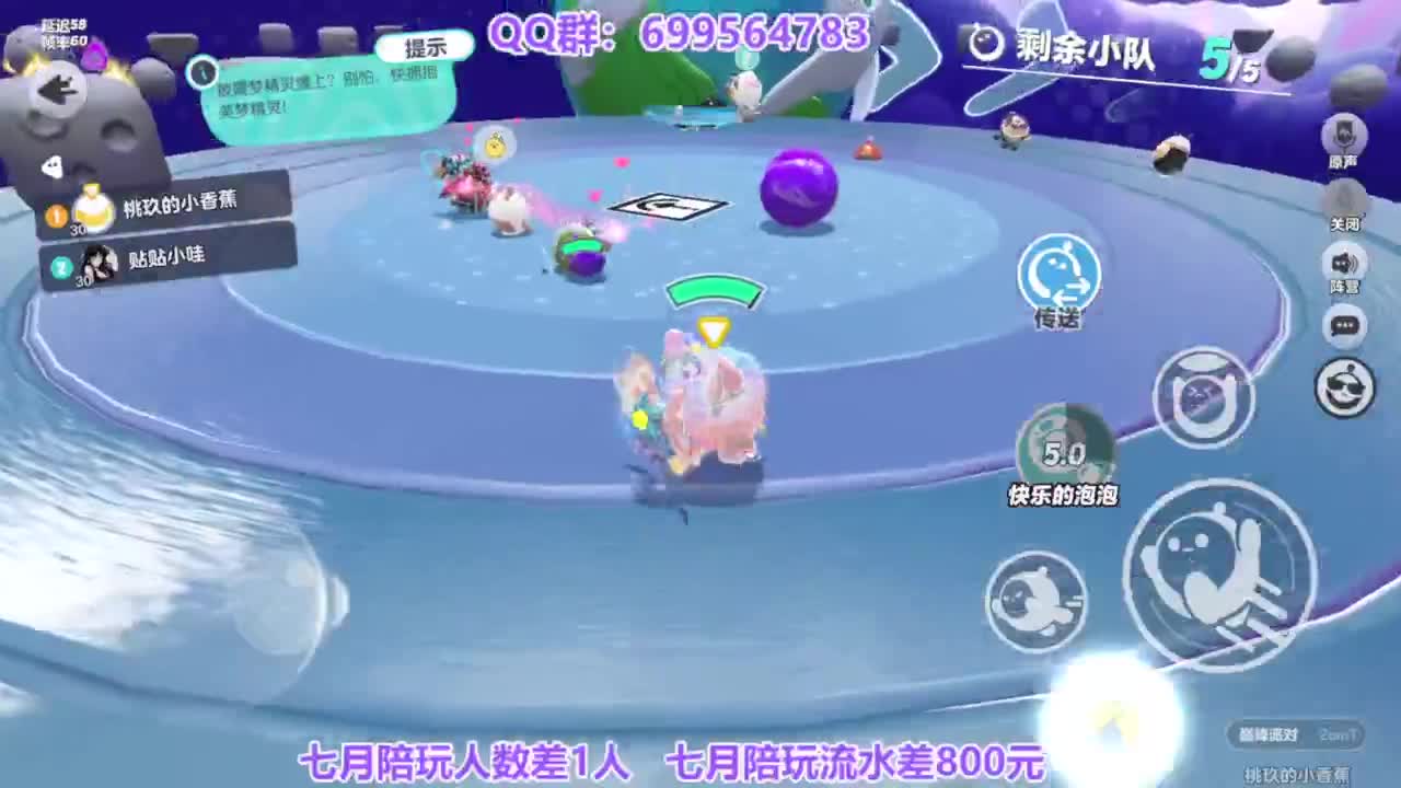 无敌接代陪上凤凰蛋 第5段