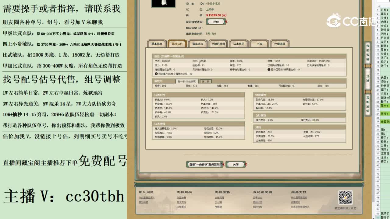 2023-07-20 23-55-27男人123