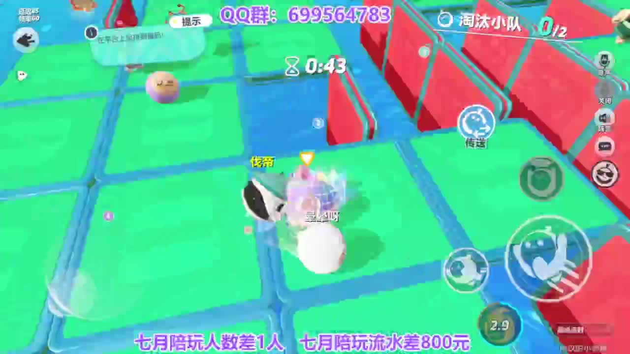 无敌接代陪上凤凰蛋 第6段