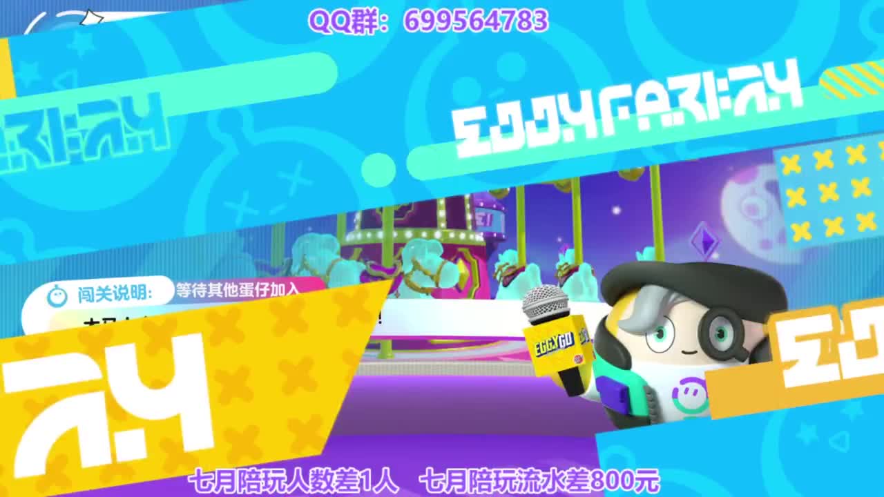 无敌接代陪上凤凰蛋 第7段
