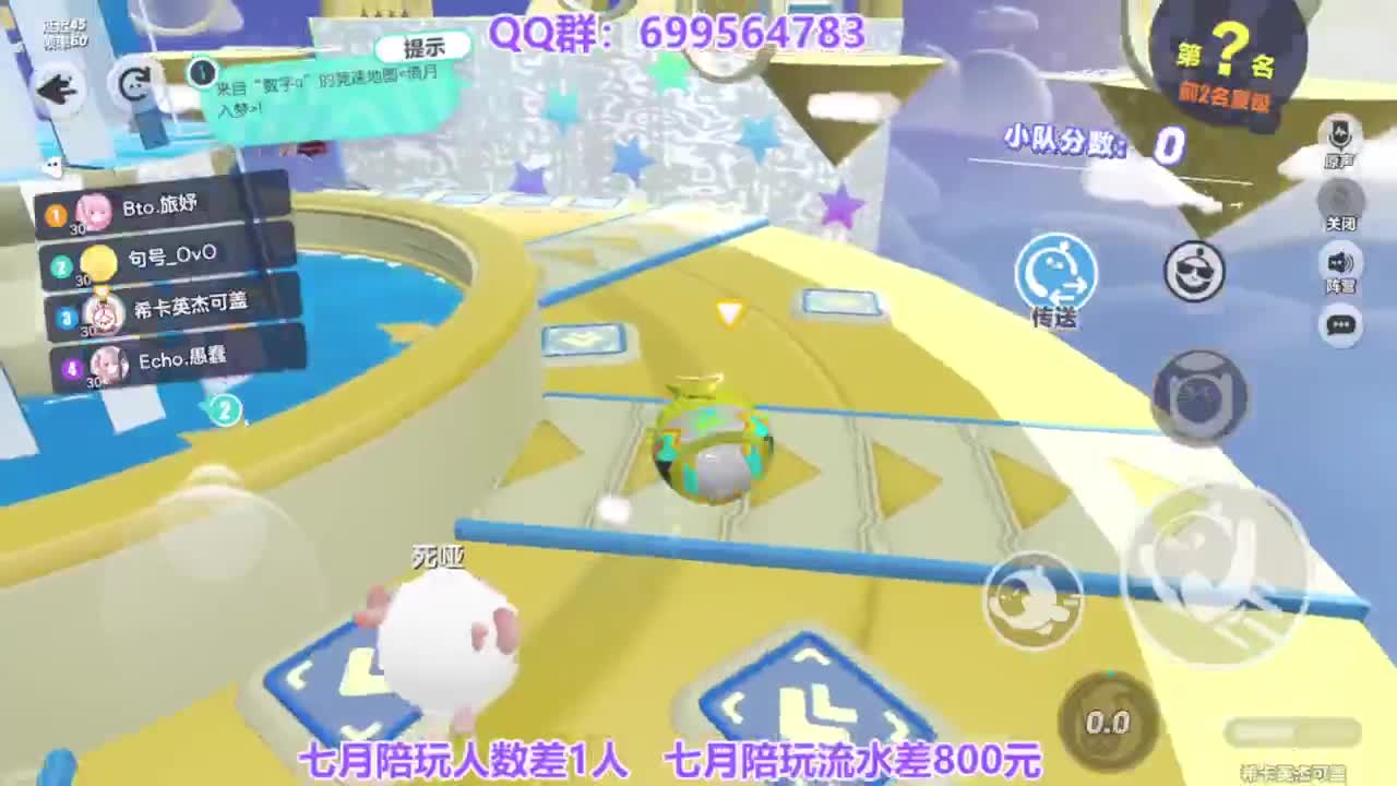 无敌接代陪上凤凰蛋 第8段
