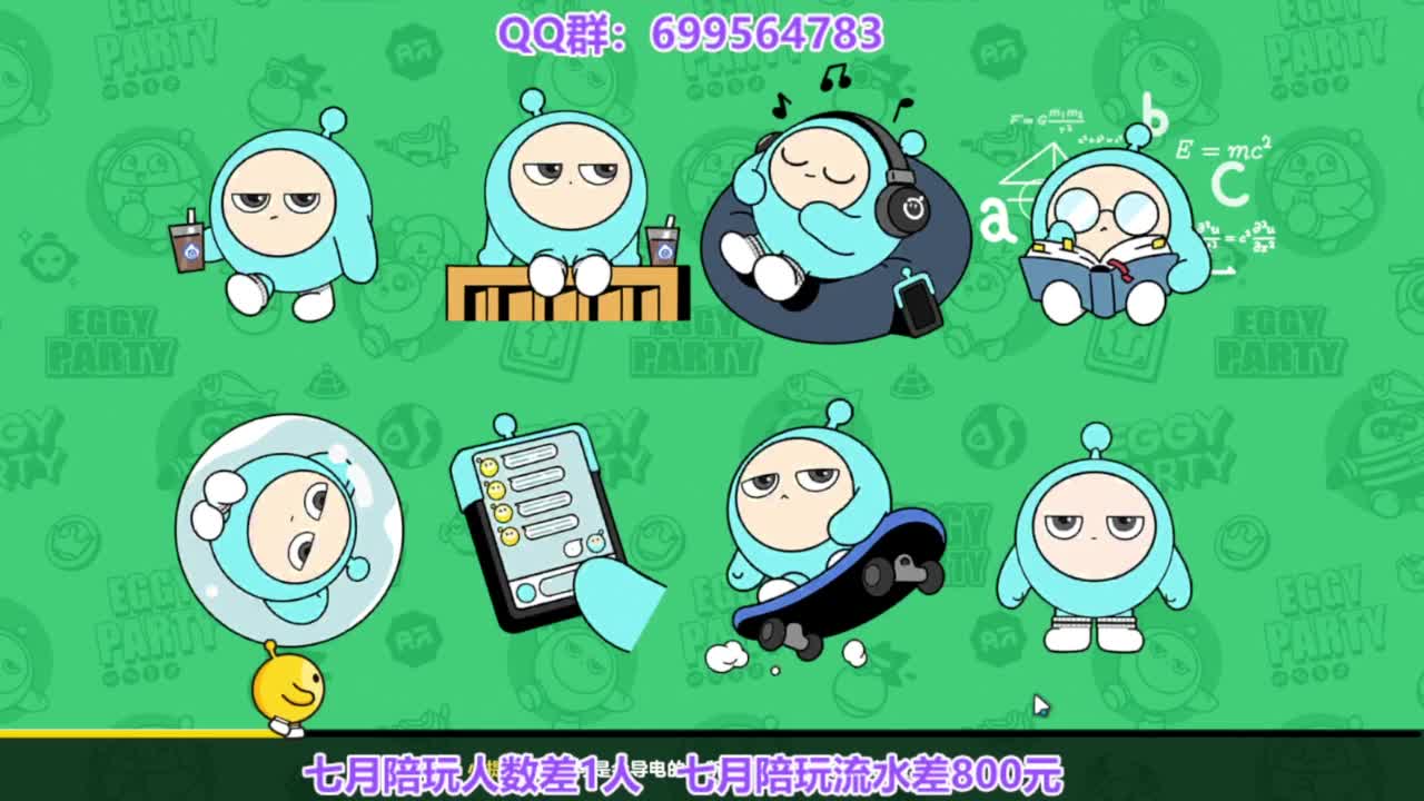 无敌接代陪上凤凰蛋 第11段
