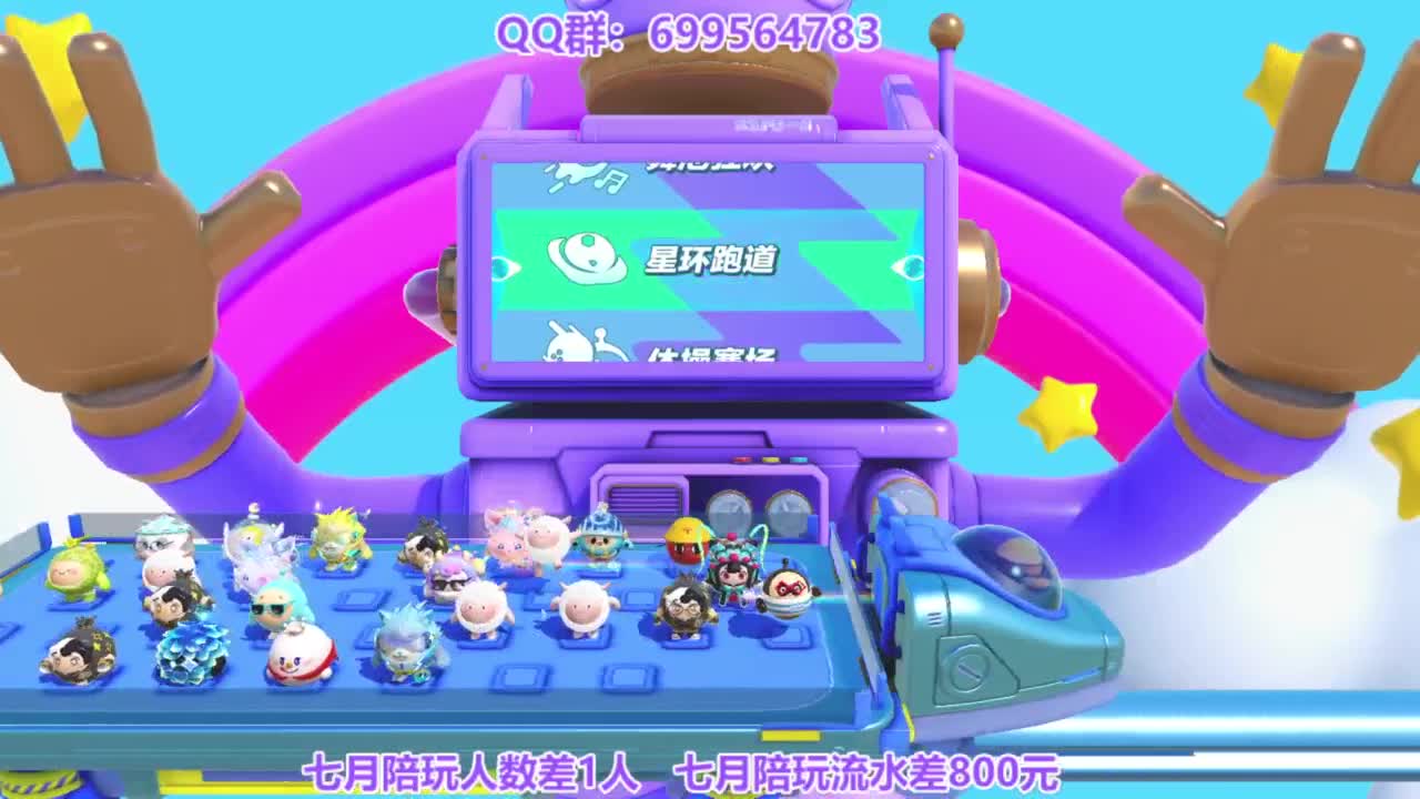 无敌接代陪上凤凰蛋 第12段