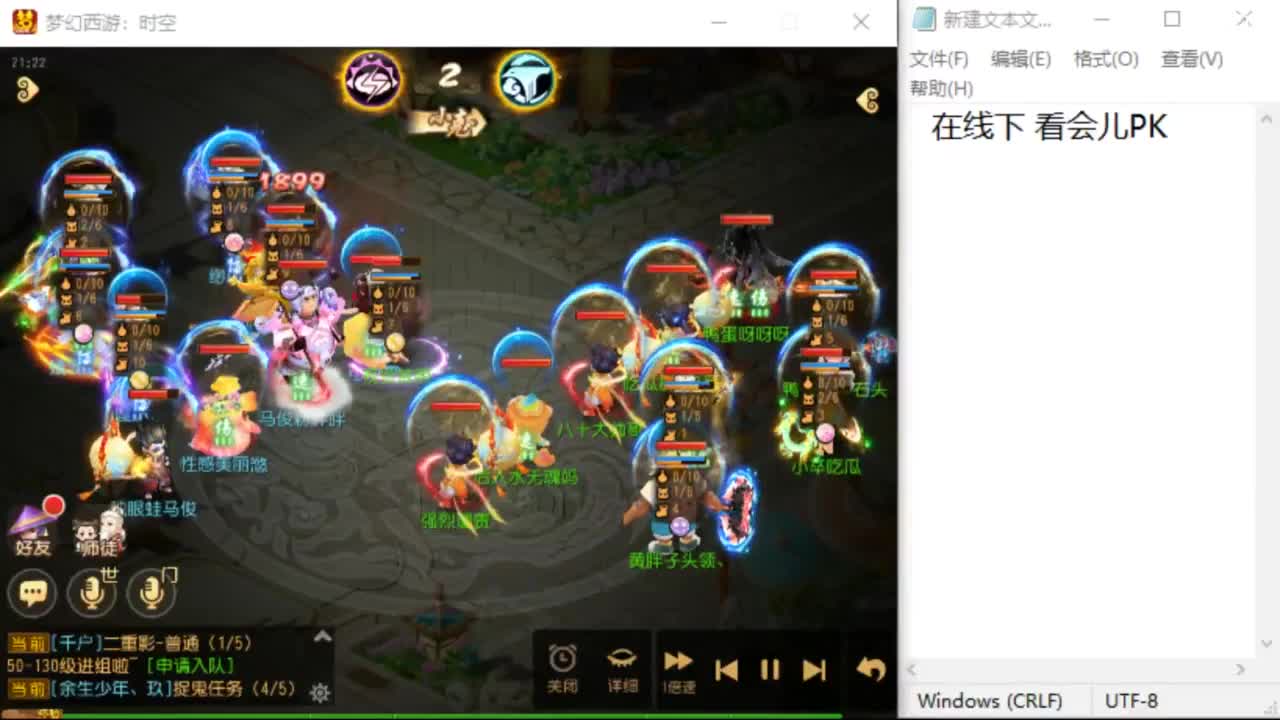 上班了~~~~ 第2段