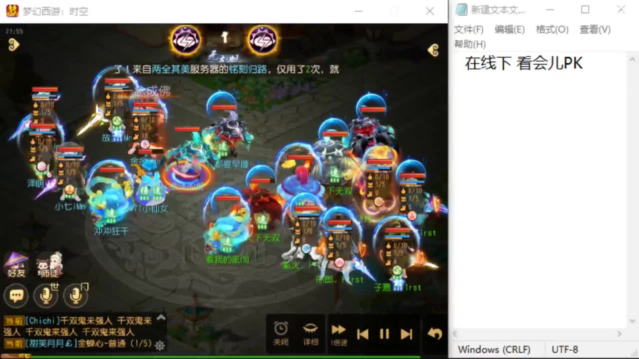 上班了~~~~ 第3段
