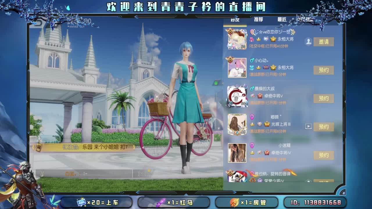 急什么 慢慢来。 第1段