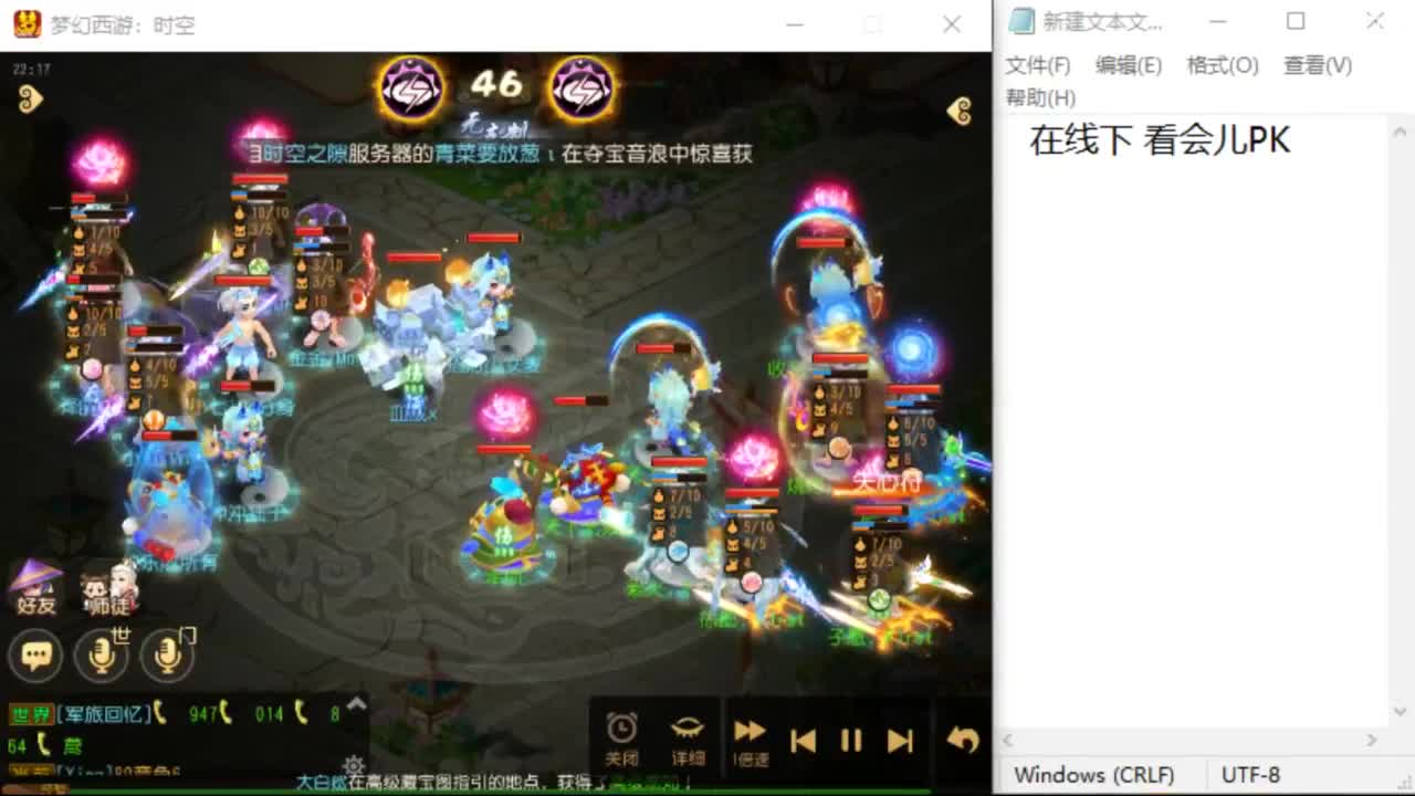 上班了~~~~ 第4段