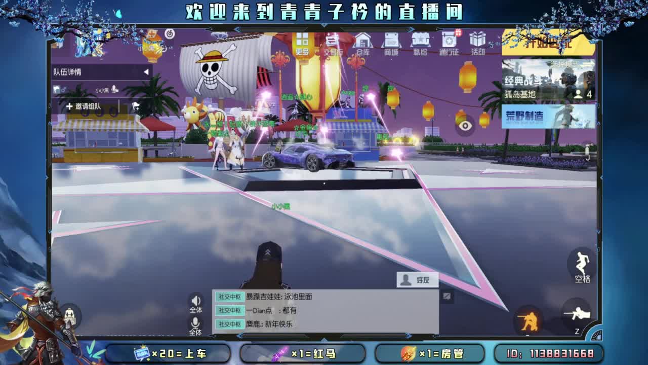 急什么 慢慢来。 第2段