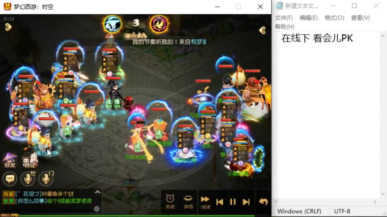 上班了~~~~ 第5段