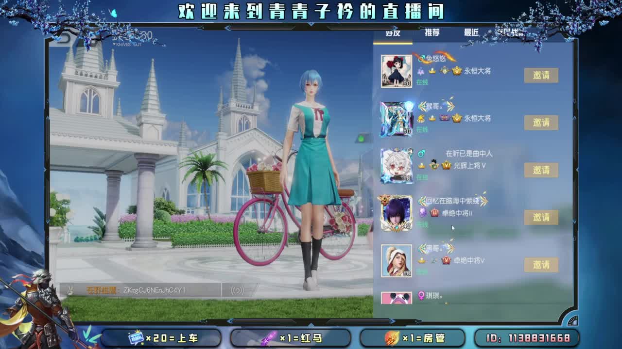 急什么 慢慢来。 第3段