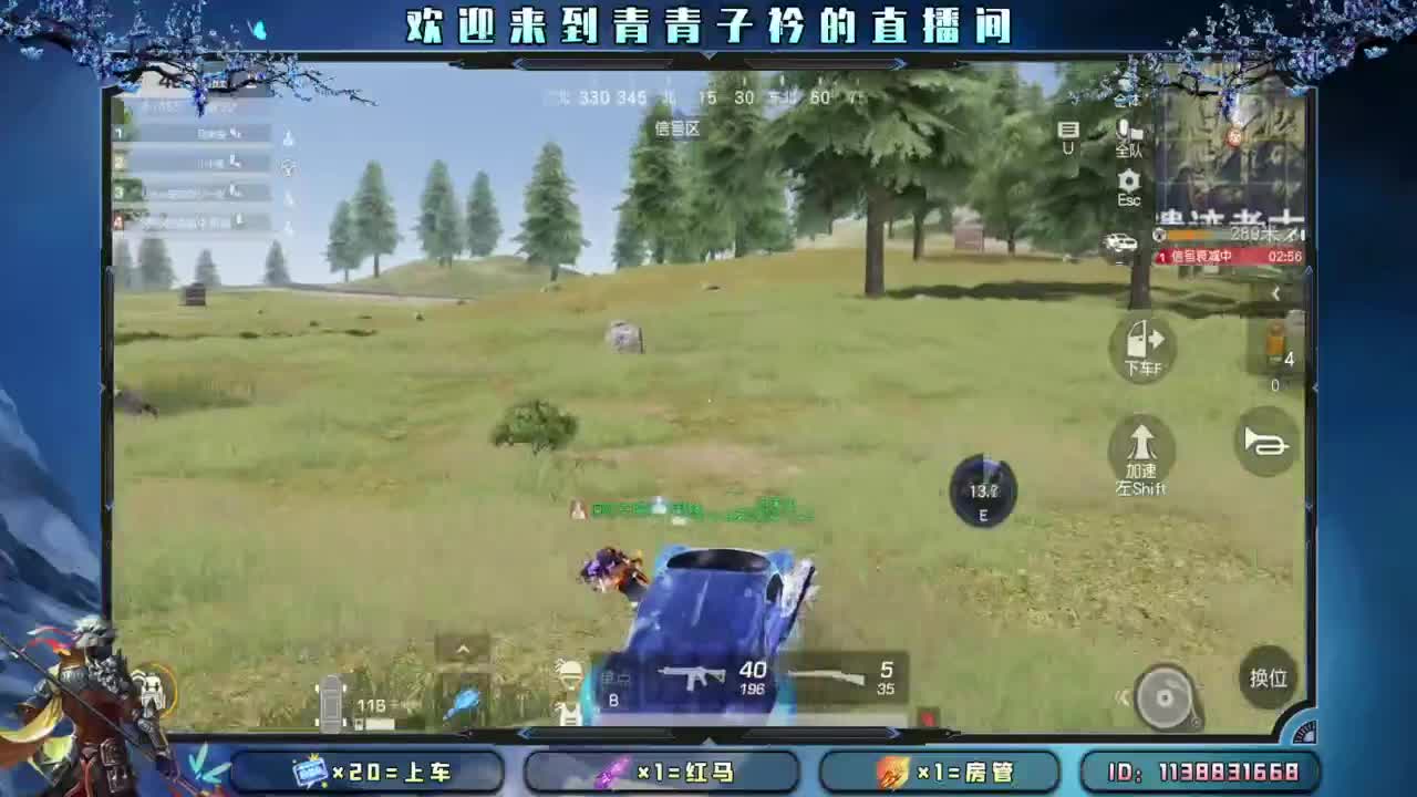 急什么 慢慢来。 第4段