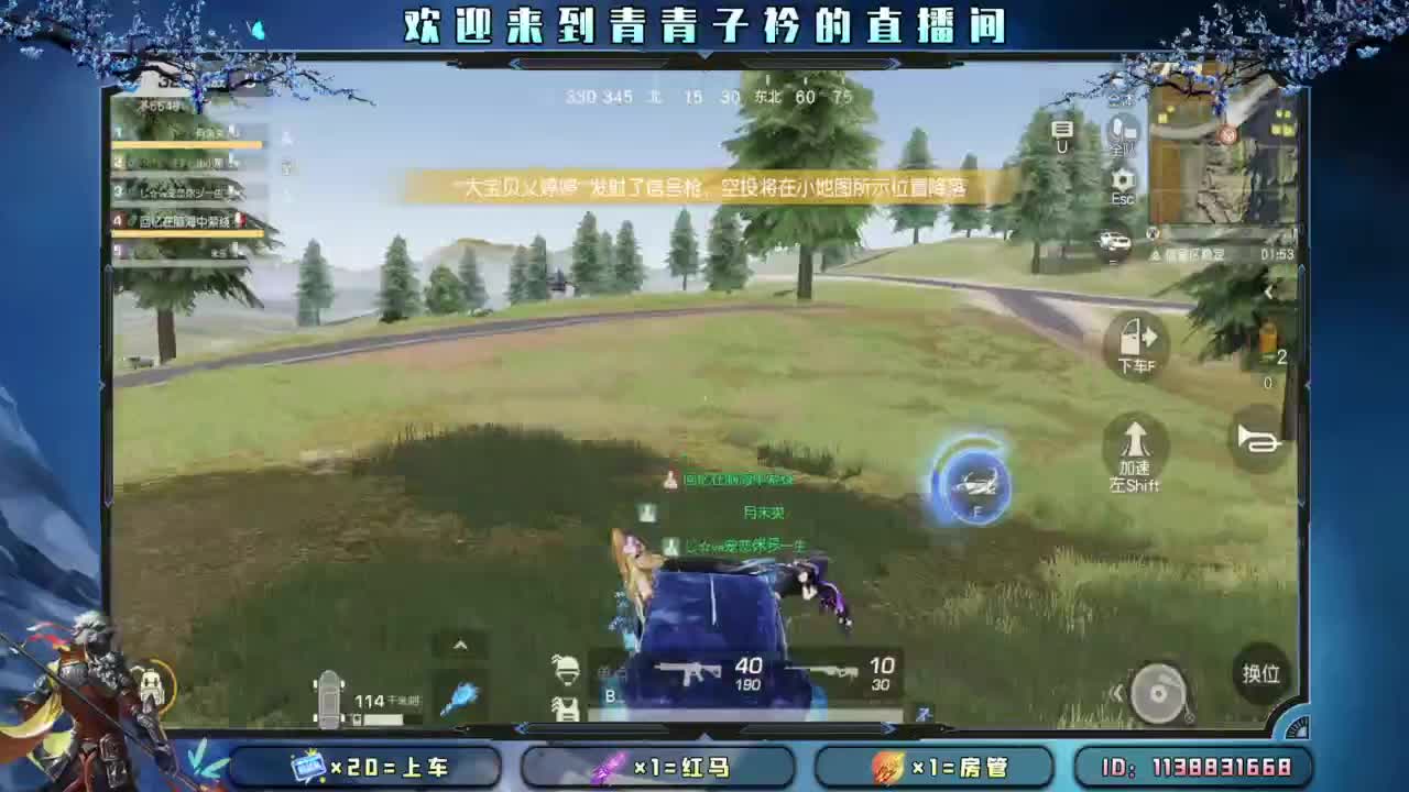 急什么 慢慢来。 第5段